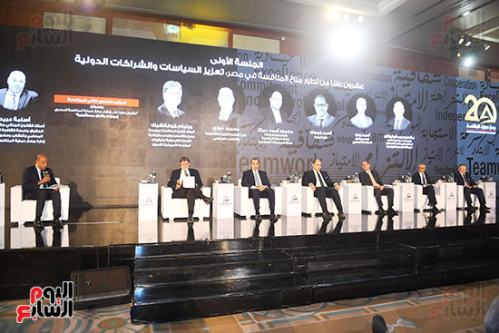 الجلسة الأولى لمؤتمر المنافسة الجلسة الأولى لمؤتمر المنافسة