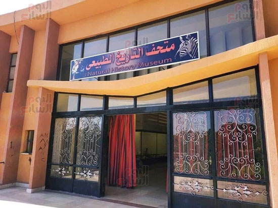 متحف التاريخ الطبيعى بحديقة الحيوان متحف التاريخ الطبيعى بحديقة الحيوان