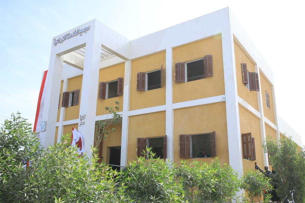 مجمع خدمات زراعية بقرى حياة كريمة