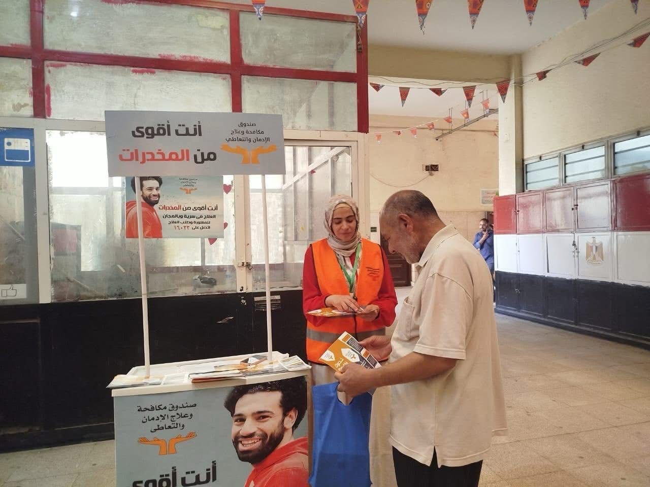 بيوت التطوع لصندوق مكافحة الإدمان بالجامعات تنفذ برامج لرفع وعى الطلاب بخطورة المخدرات