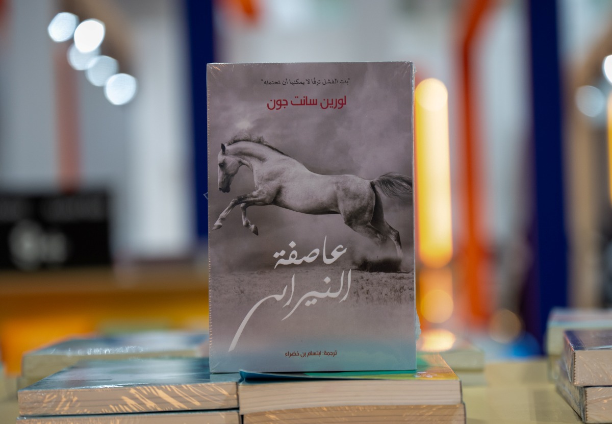 عاصفة النيران عاصفة النيران
