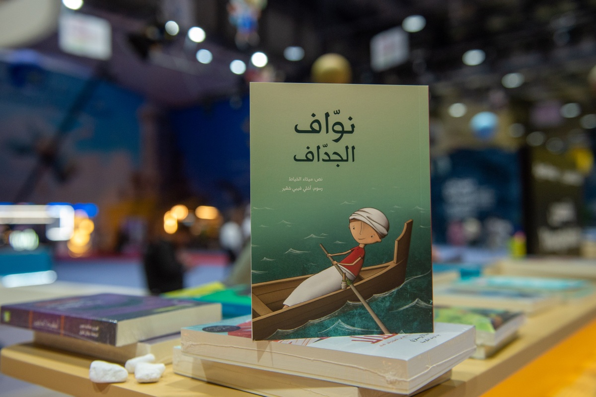 نواف الجداف نواف الجداف