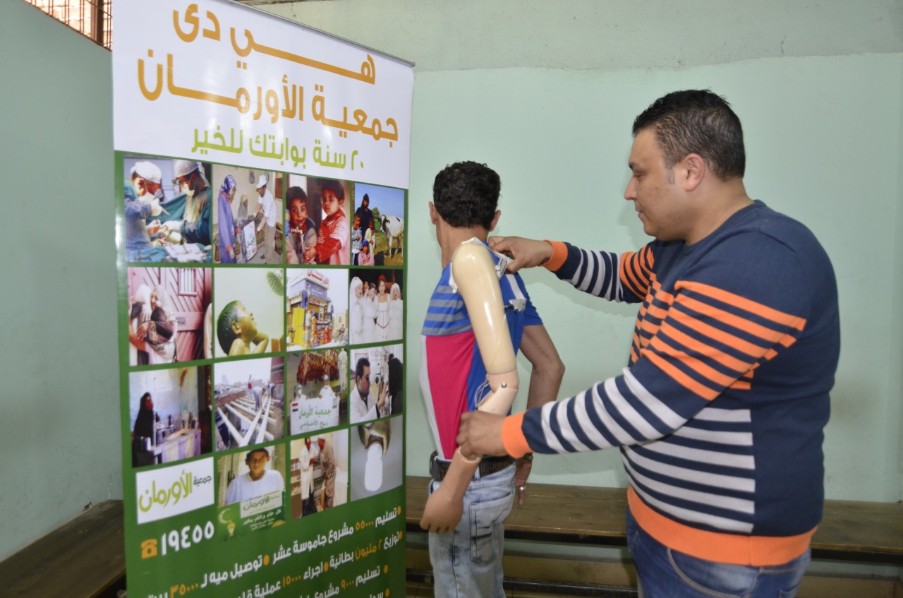 تسليم أجهزة تعويضية للمرضى غير القادرين