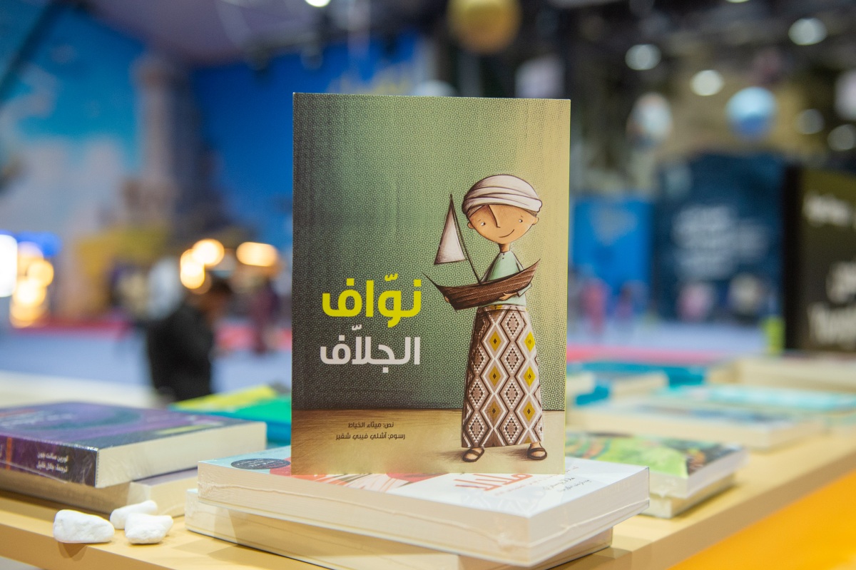 نواف الجلاف نواف الجلاف