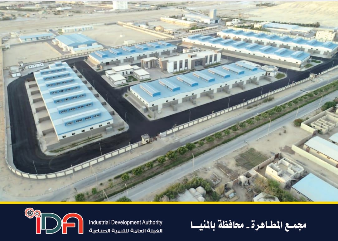  طرح 332 وحدة صناعية شاغرة كاملة المرافق للمستثمرين (4)