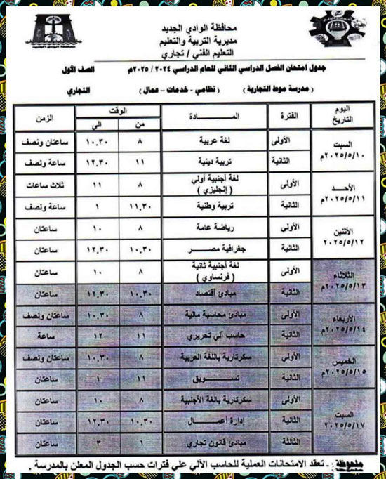 FB_IMG_1746027113048 FB_IMG_1746027113048