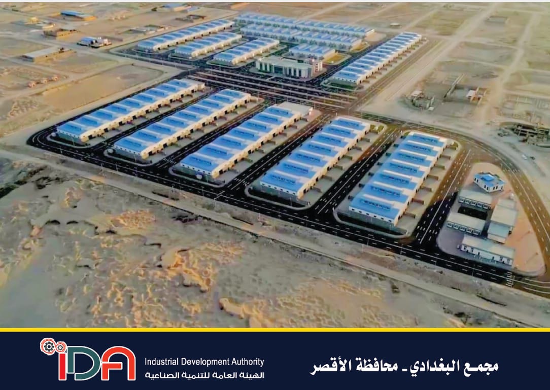  طرح 332 وحدة صناعية شاغرة كاملة المرافق للمستثمرين (9)