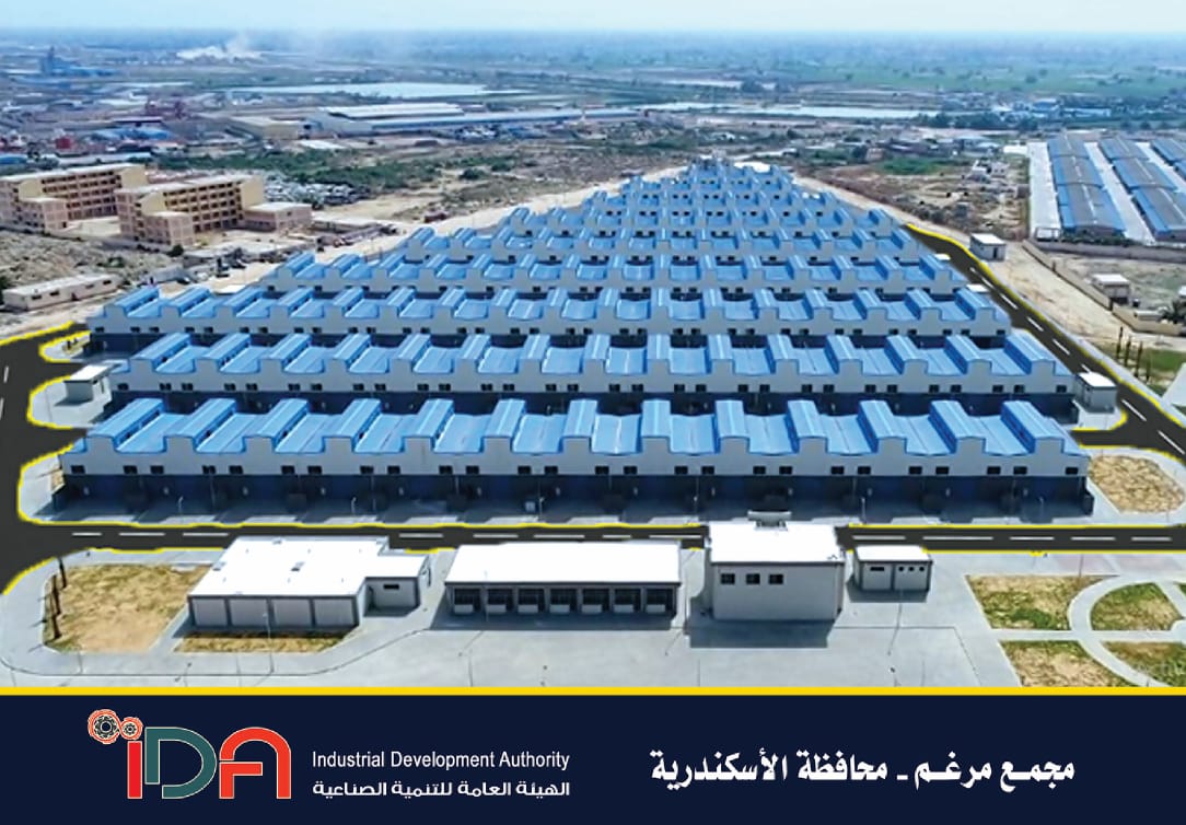 محافظة الإسكندرية