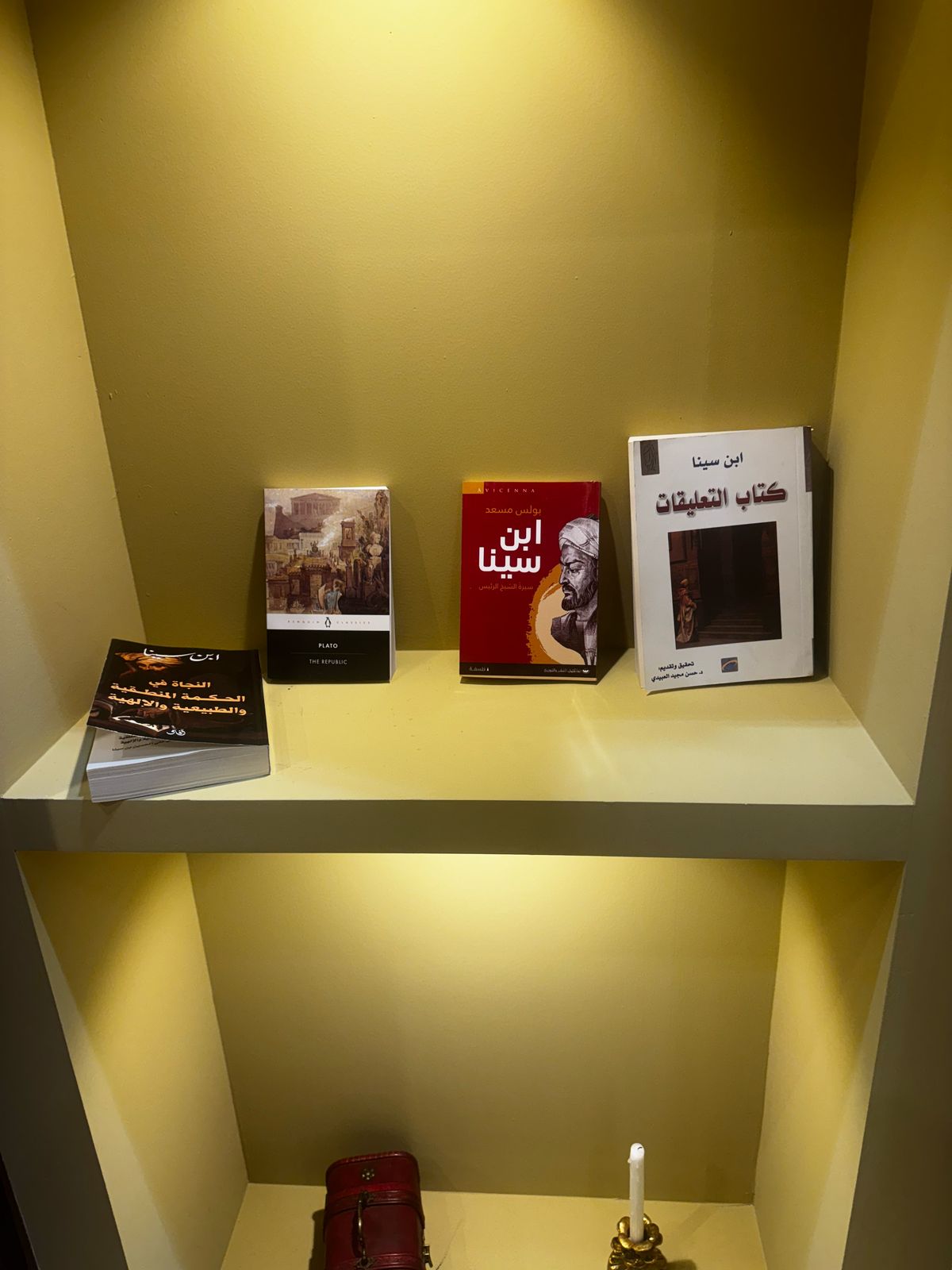 كتب ابن سينا