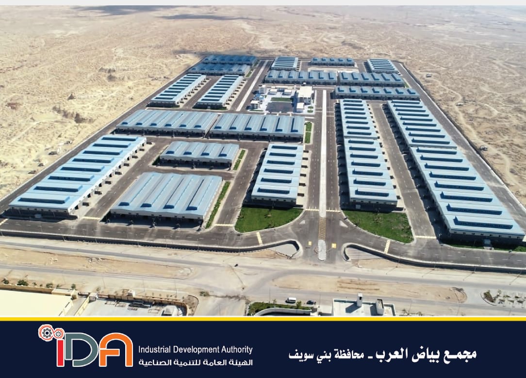 طرح 332 وحدة صناعية شاغرة كاملة المرافق للمستثمرين (10)
