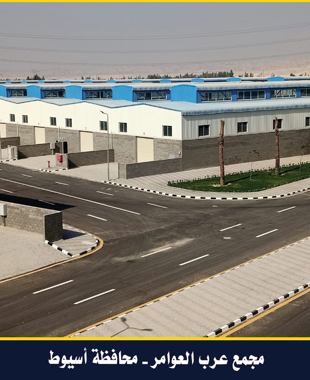  طرح 332 وحدة صناعية شاغرة كاملة المرافق للمستثمرين (3)