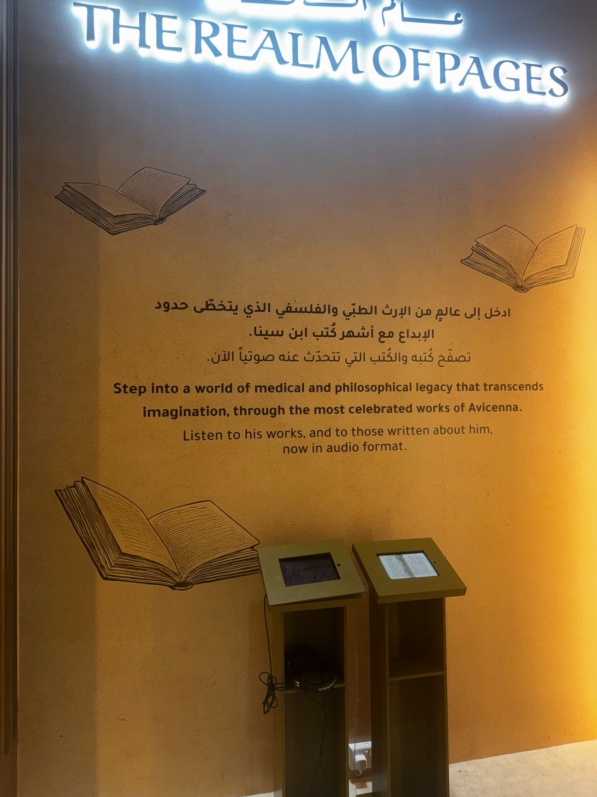 معرض الكتاب