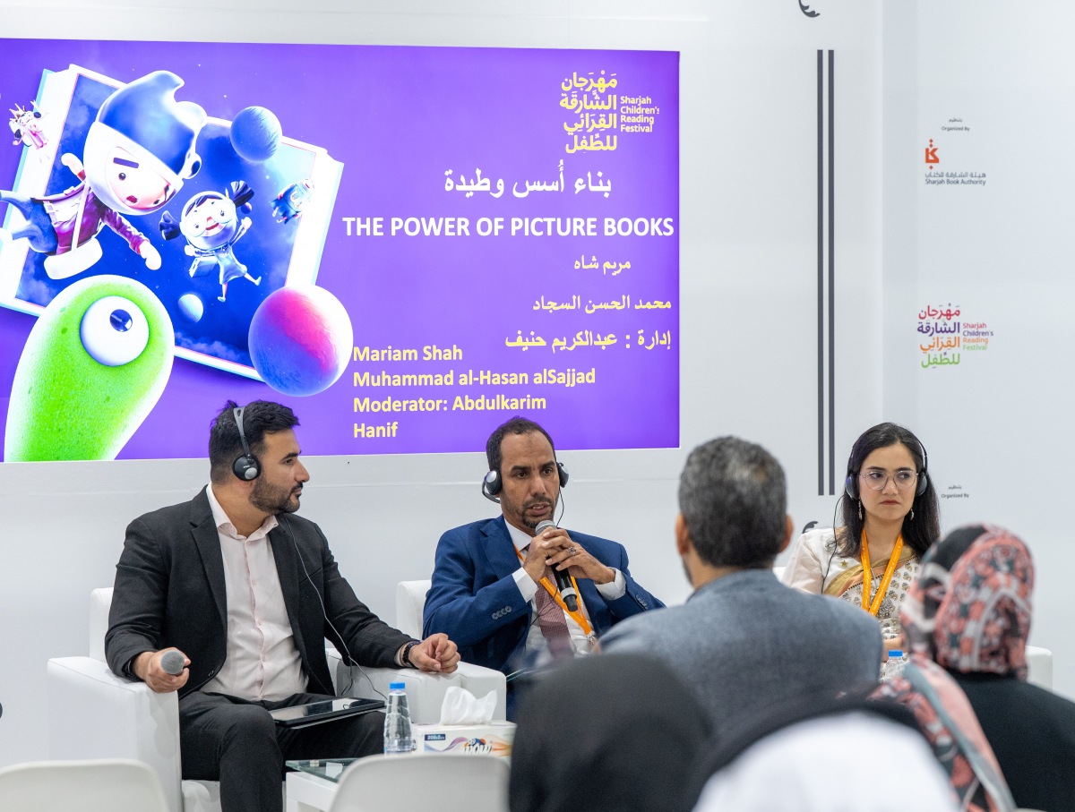 خلال الندوة