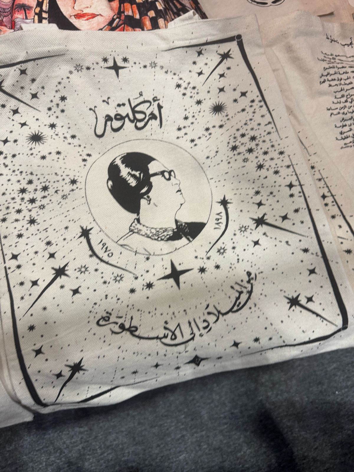 أم كلثوم من الميلاد إلى ال