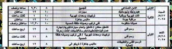 FB_IMG_1746027088182 FB_IMG_1746027088182