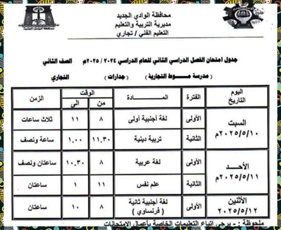 FB_IMG_1746027118910 FB_IMG_1746027118910