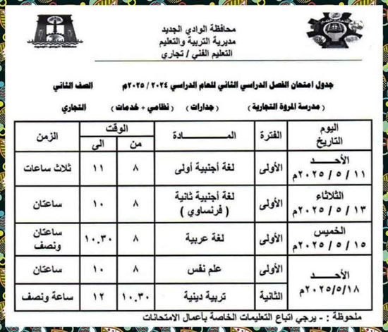 FB_IMG_1746027111479 FB_IMG_1746027111479