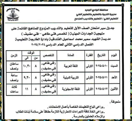 FB_IMG_1746027071339 FB_IMG_1746027071339