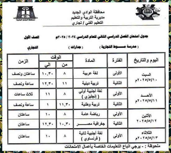 FB_IMG_1746027114717 FB_IMG_1746027114717