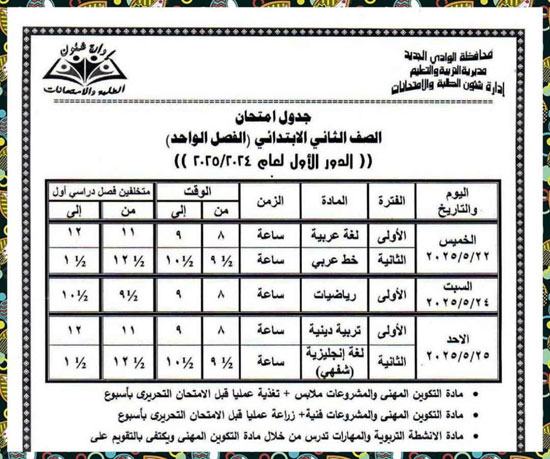 FB_IMG_1746027140357 FB_IMG_1746027140357