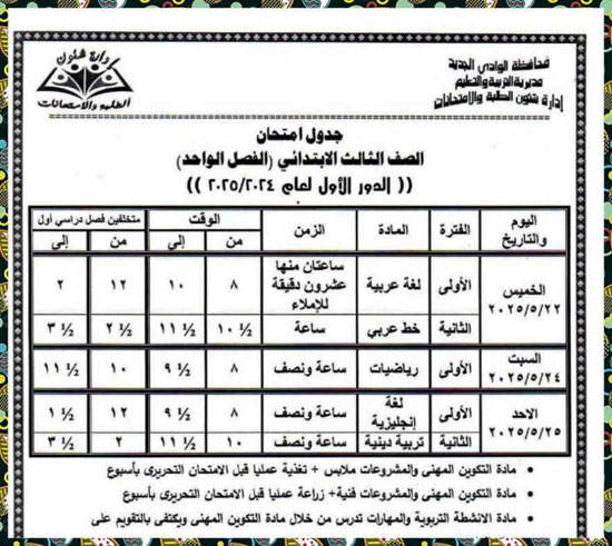 FB_IMG_1746027142159 FB_IMG_1746027142159