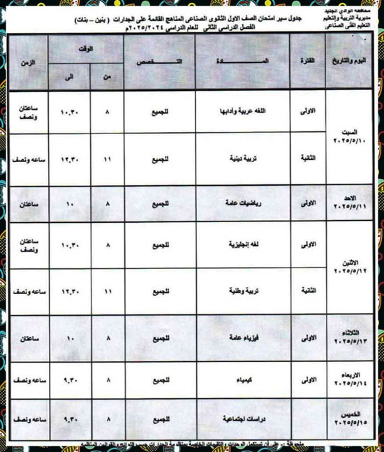 FB_IMG_1746027095725 FB_IMG_1746027095725