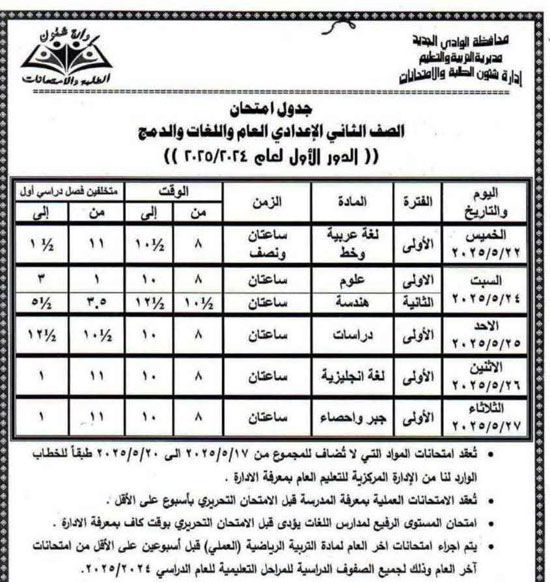 FB_IMG_1746027173641 FB_IMG_1746027173641