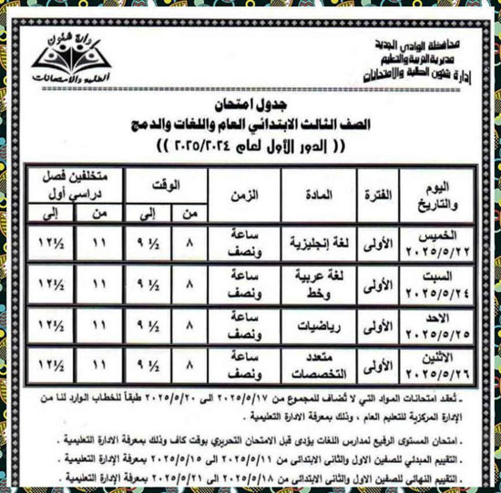 FB_IMG_1746027158484 FB_IMG_1746027158484