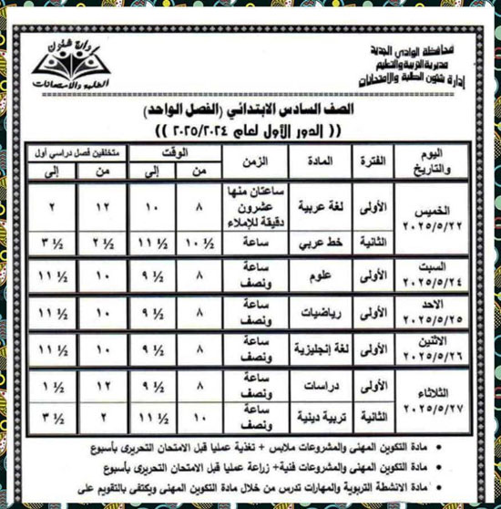 FB_IMG_1746027150288 FB_IMG_1746027150288