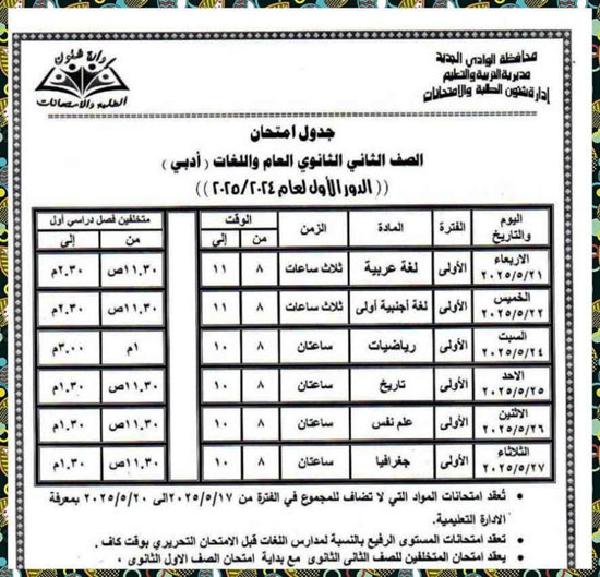 FB_IMG_1746027055200 FB_IMG_1746027055200