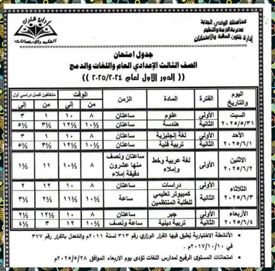 FB_IMG_1746027175276 FB_IMG_1746027175276