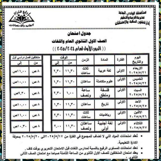 FB_IMG_1746027051530 FB_IMG_1746027051530