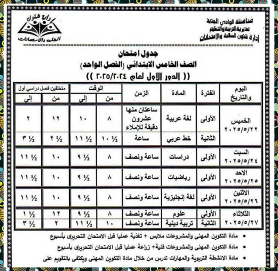 FB_IMG_1746027148334 FB_IMG_1746027148334