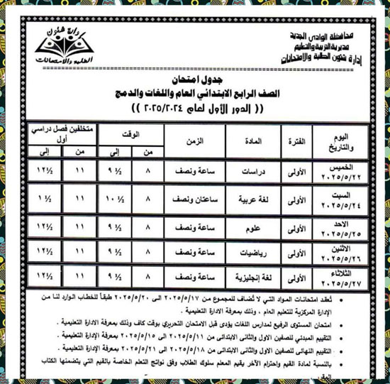 FB_IMG_1746027160220 FB_IMG_1746027160220