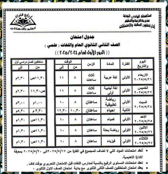 FB_IMG_1746027053431 FB_IMG_1746027053431