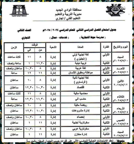 FB_IMG_1746027116254 FB_IMG_1746027116254