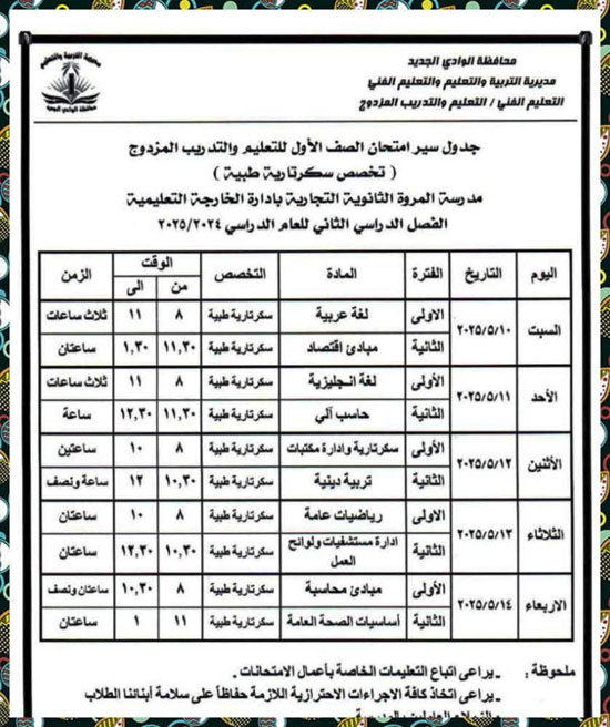 FB_IMG_1746027076695 FB_IMG_1746027076695