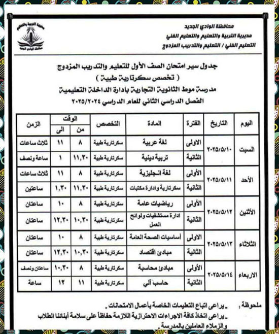 FB_IMG_1746027078200 FB_IMG_1746027078200