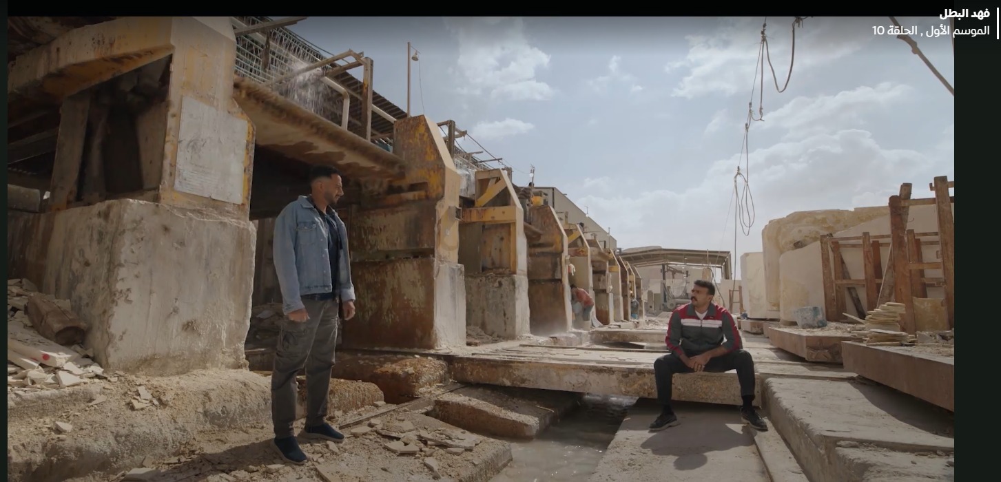 مصنع الرخام