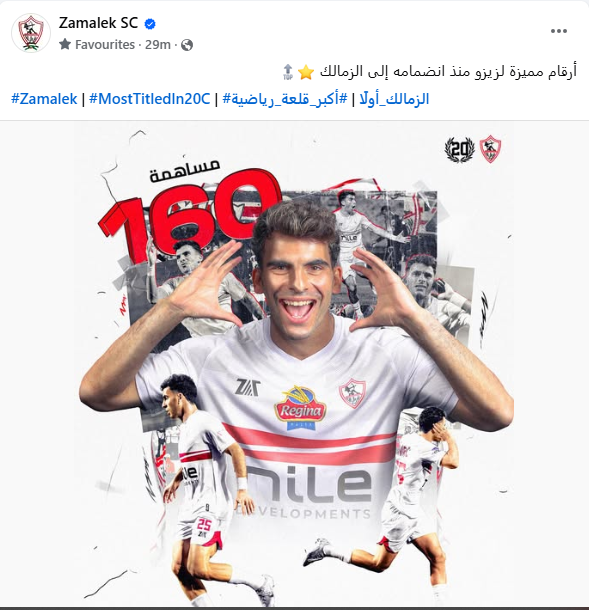 زيزو