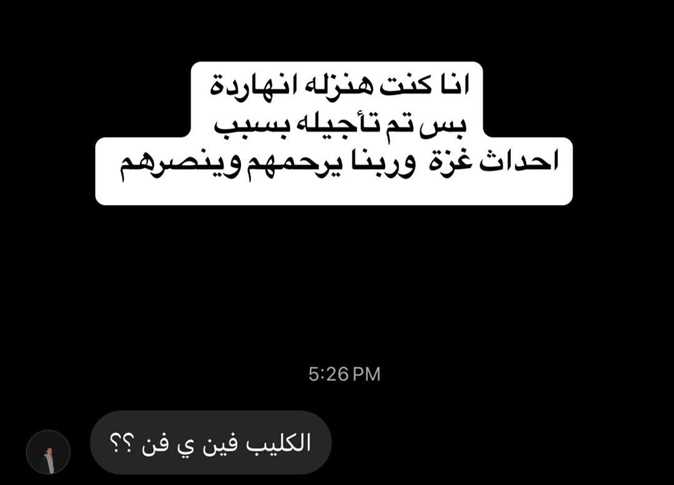 كزبرة على انستجرام كزبرة على انستجرام