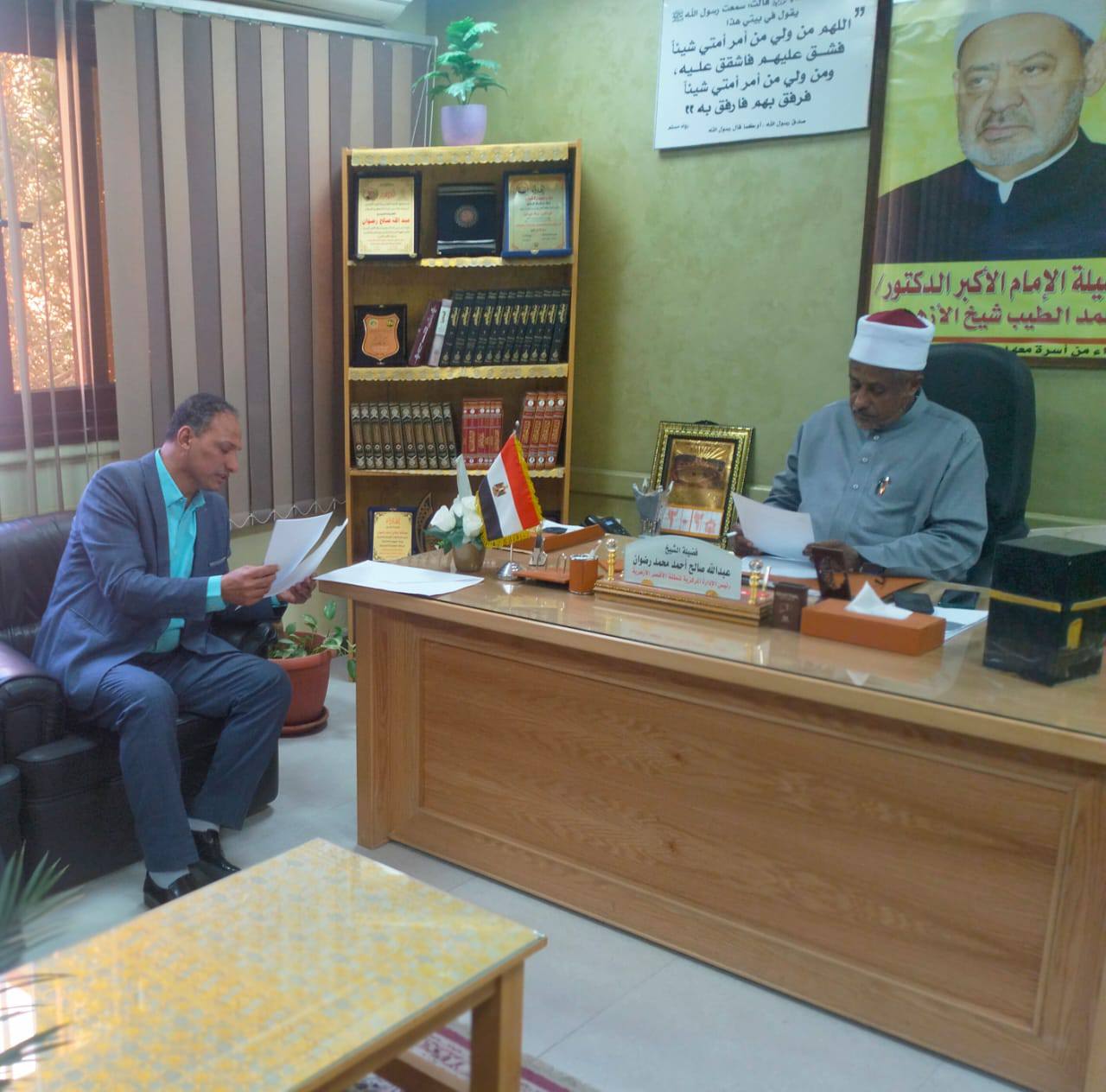إطلاق مبادرة الوعى المتكامل برعاية الأزهر الشريف واتحاد شباب الأقصر إطلاق مبادرة الوعى المتكامل برعاية الأزهر الشريف واتحاد شباب الأقصر
