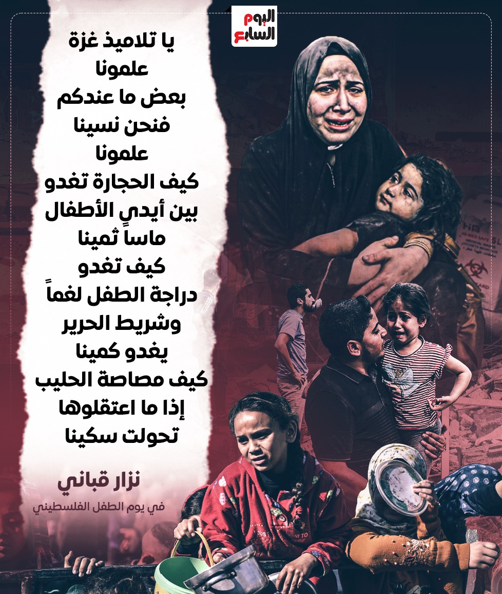 أطفال غزة