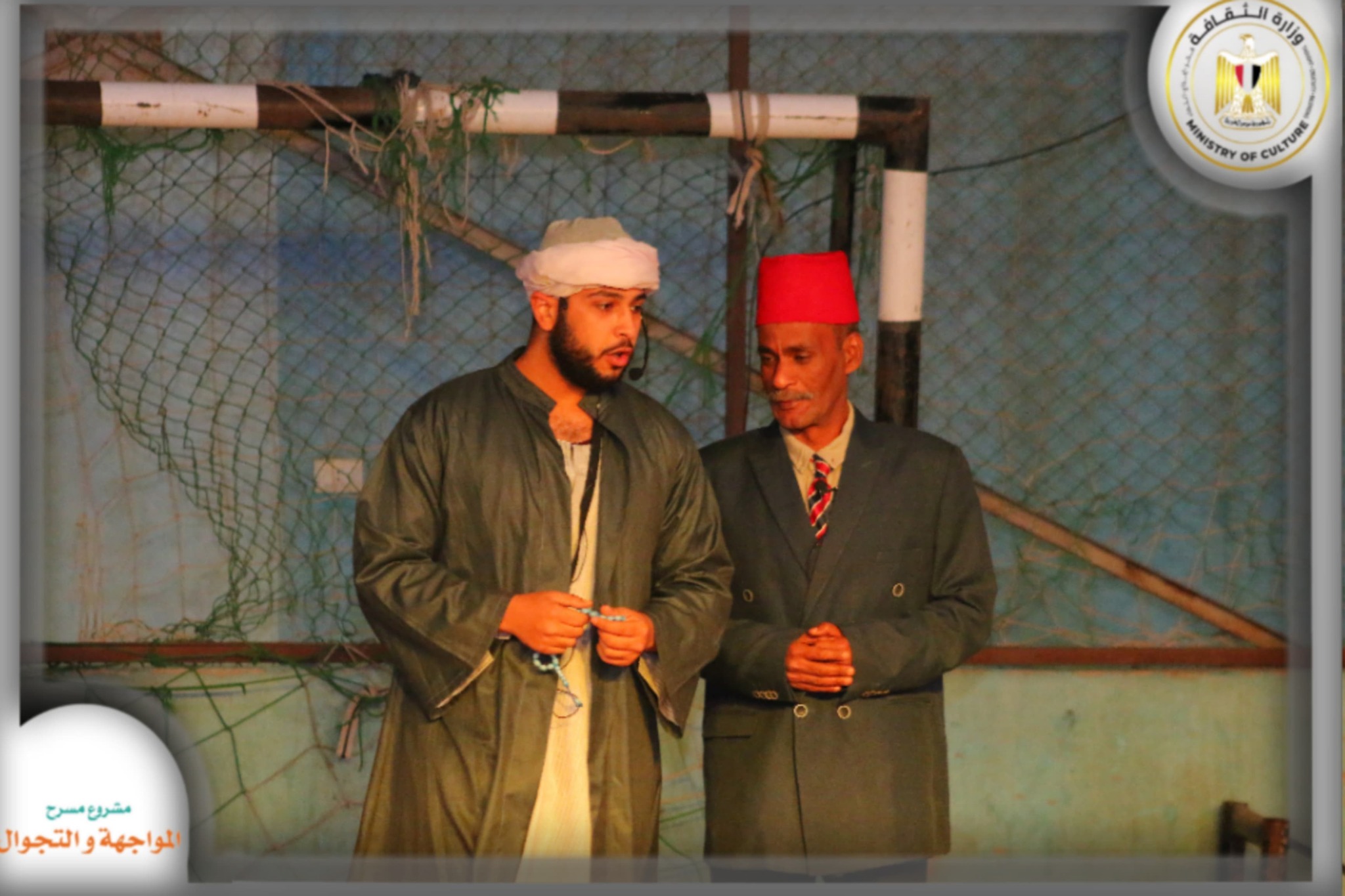 مسرحية توته توته  (1)