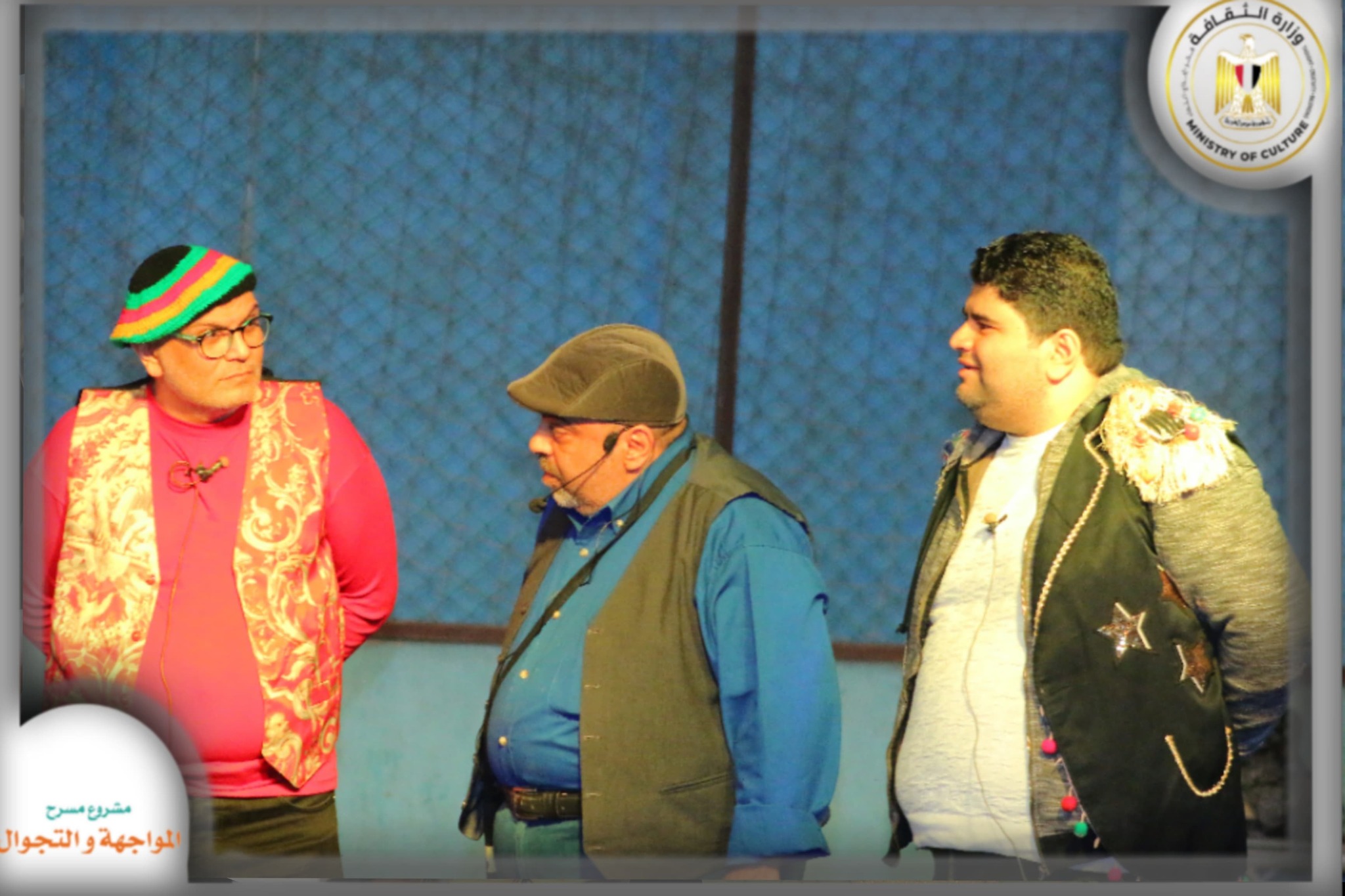 مشروع  مسرح المواجهة والتجوال في دلتا مصر  (6)