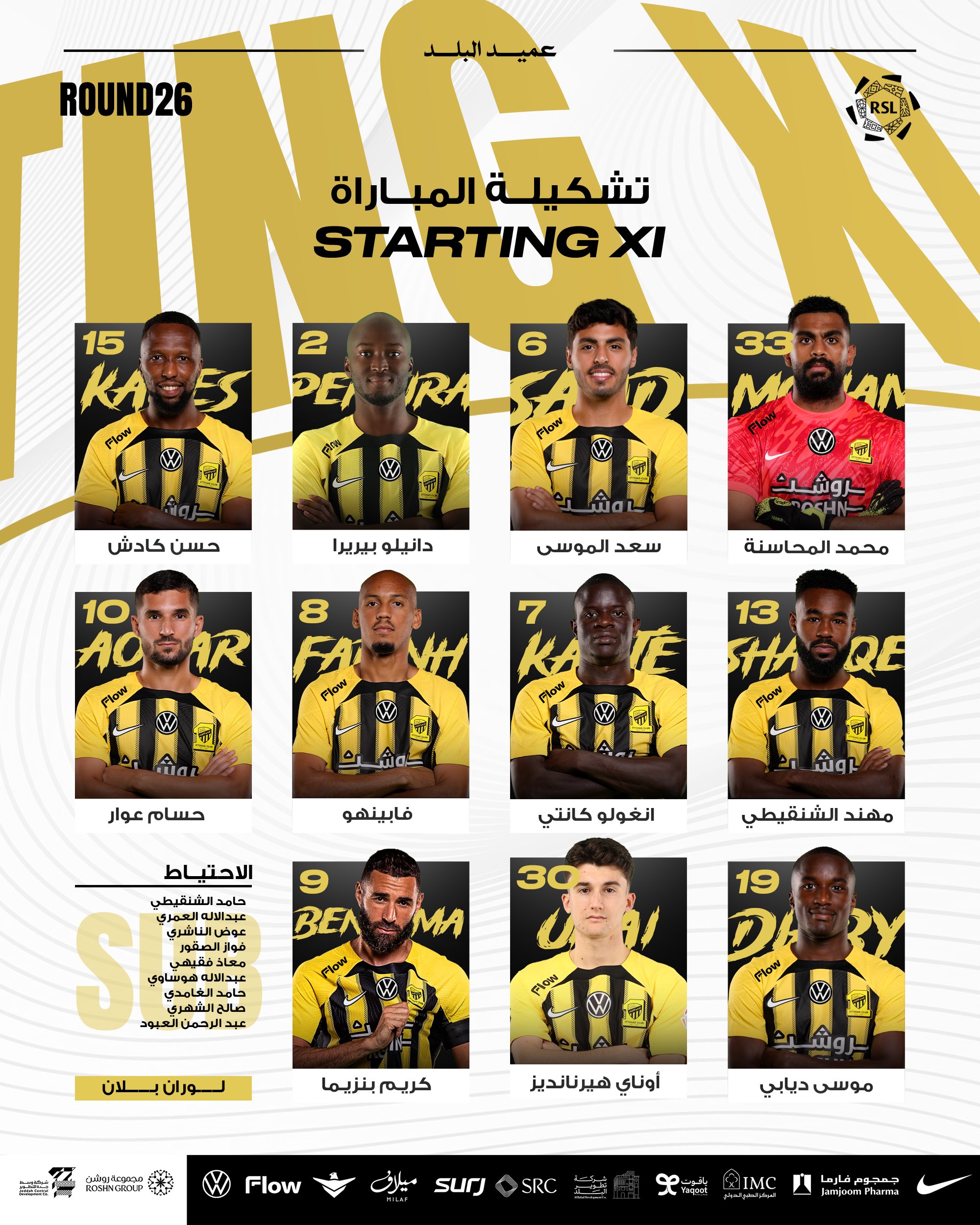 تشكيل الاتحاد تشكيل الاتحاد