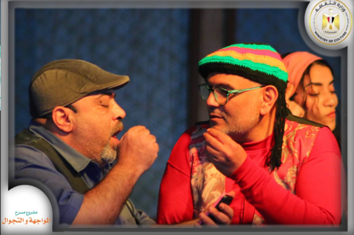 مشروع  مسرح المواجهة والتجوال في دلتا مصر  (5)