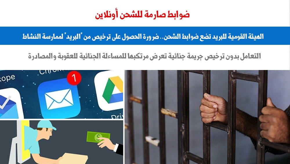 ضوابط