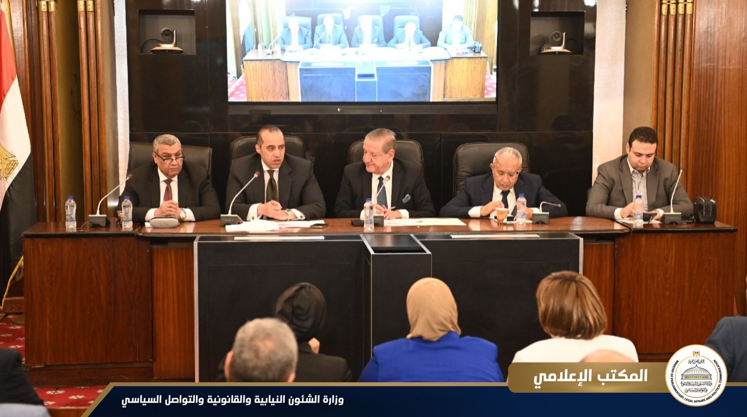 جانب من اجتماع لجنة الخطة والموازنة