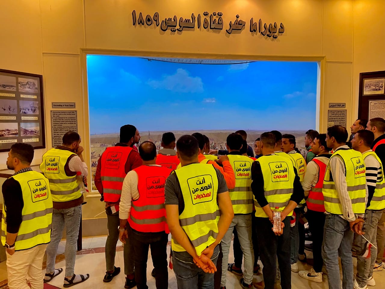 صندوق مكافحة الإدمان ينظم زيارة للمتعافين إلي المتحف الحربى ببورسعيد لتنمية روح الانتماء لوطنهم